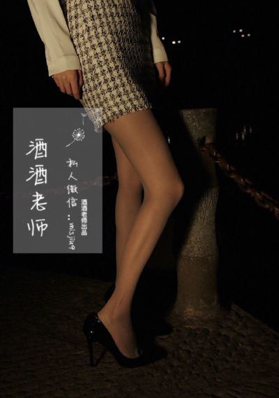 俺は彼女を信じてる