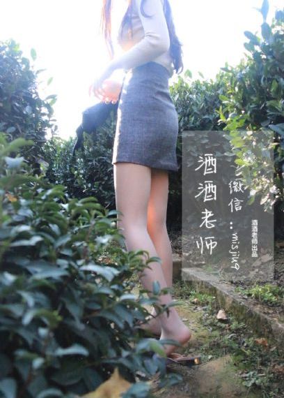 电影《睫毛膏2》在线