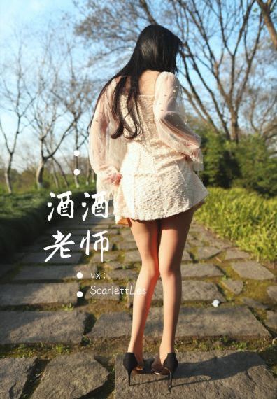 善良的妹妹