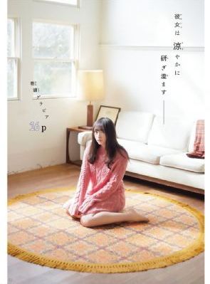 王多鱼韩婧格博雅免费
